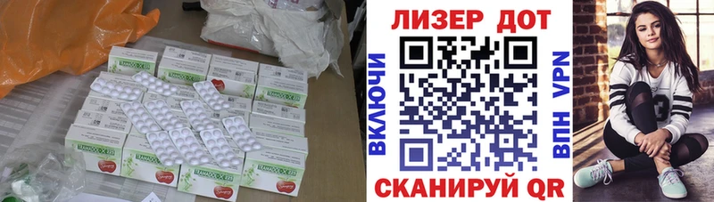 купить закладку  Ангарск  Лсд 25 экстази ecstasy 