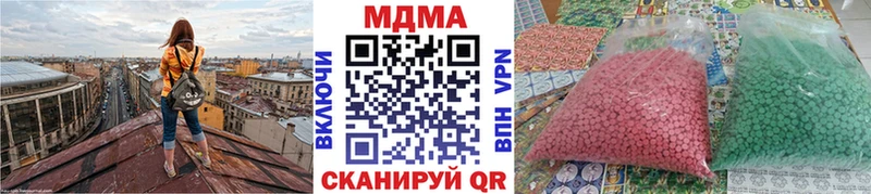 MDMA Molly  Ангарск 