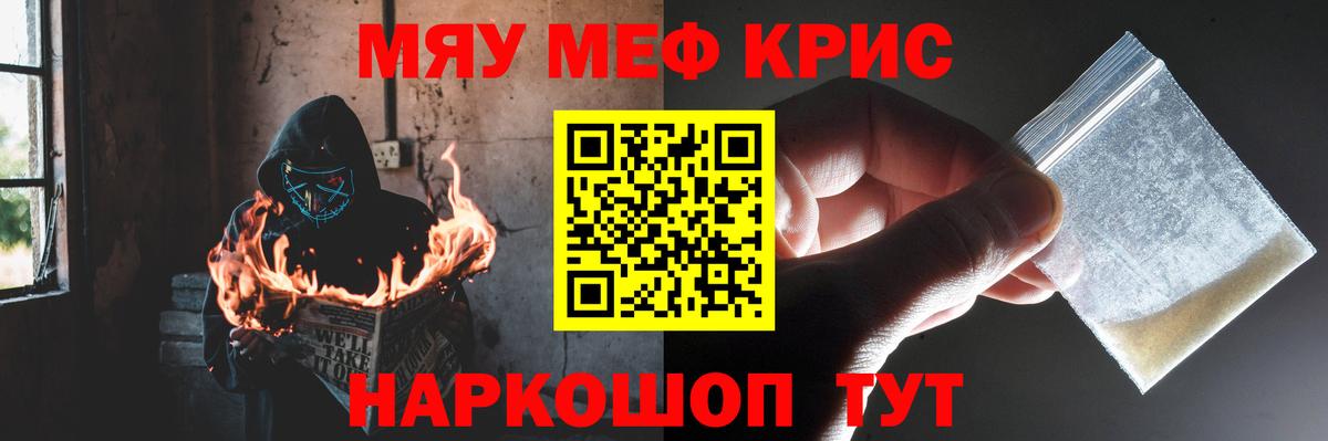 МЕФ Ангарск
