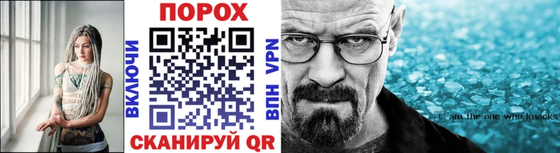 KRAKEN рабочий сайт  Ангарск  МЕТАМФЕТАМИН витя 
