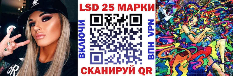 Марки 25I-NBOMe 1,5мг где можно купить Ангарск