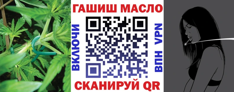 ТГК Wax  магазин    Ангарск 