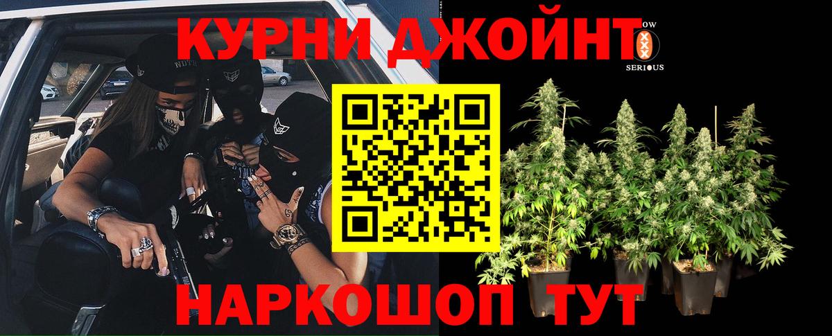 Каннабис индика  Вход с VPN  Шишки марихуана ГИДРОПОН  Бошки Шишки сатива  Ангарск  Каннабис THC 21% 